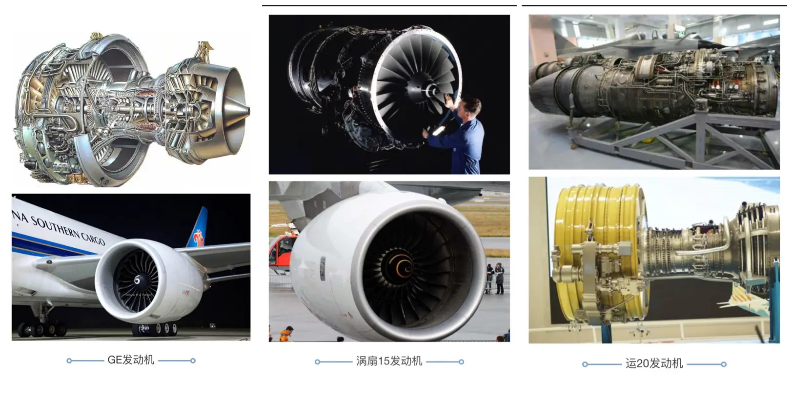 航空燃油電動離心泵