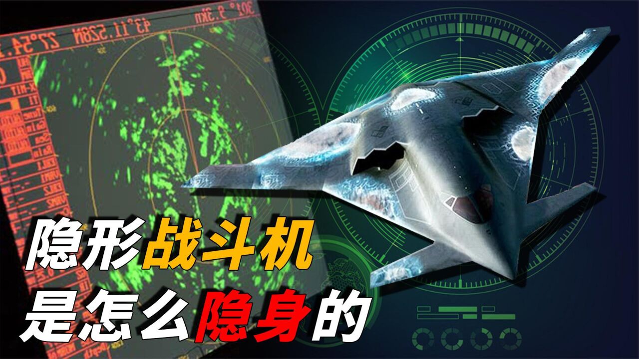 高性能战斗机飞发协同设计