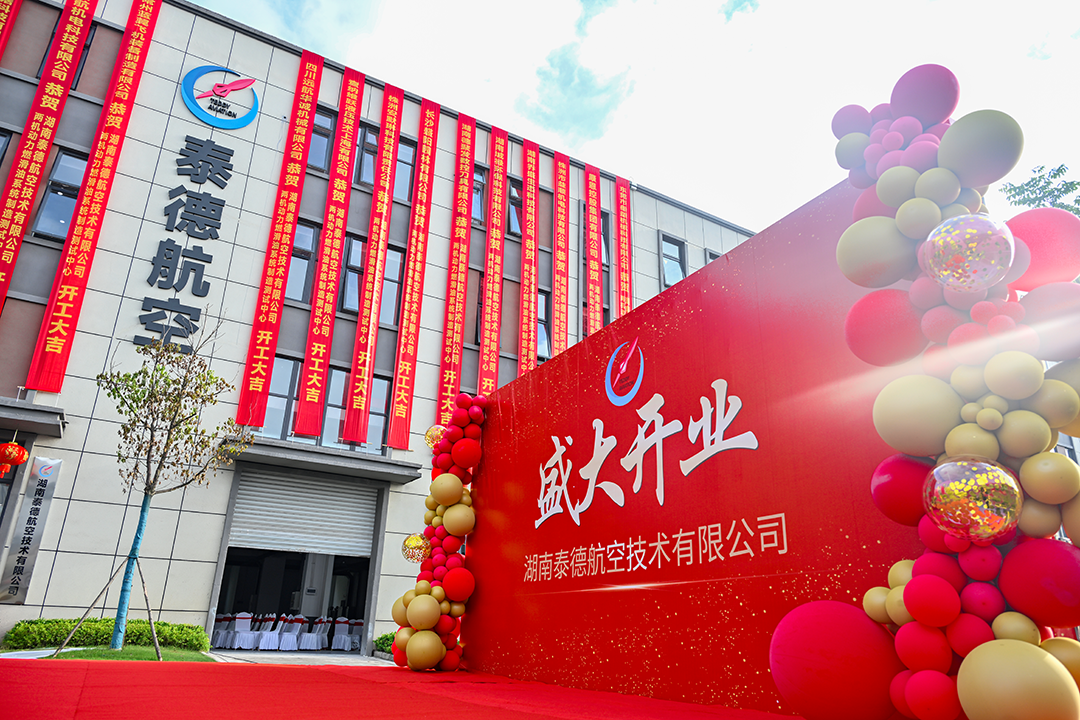 机载润滑系统齿轮泵输出特性的影响