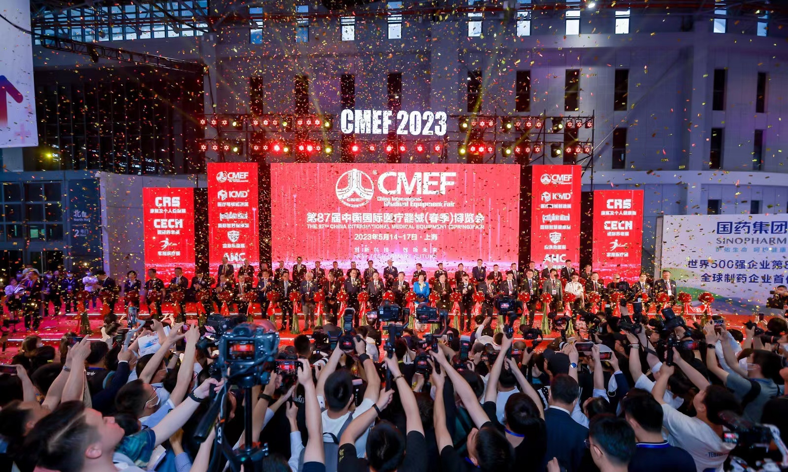 宏怡生物携多款上市新品参加第87届CMEF中国国际医疗器械（春季）博览会 /