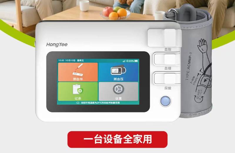宏怡生物关注血压测量，守护心脑健康