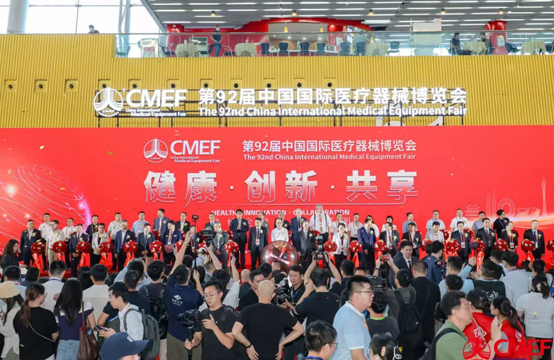 宏怡生物惊艳亮相第 92 届 CMEF 以创新产品拓展医疗合作版图 /