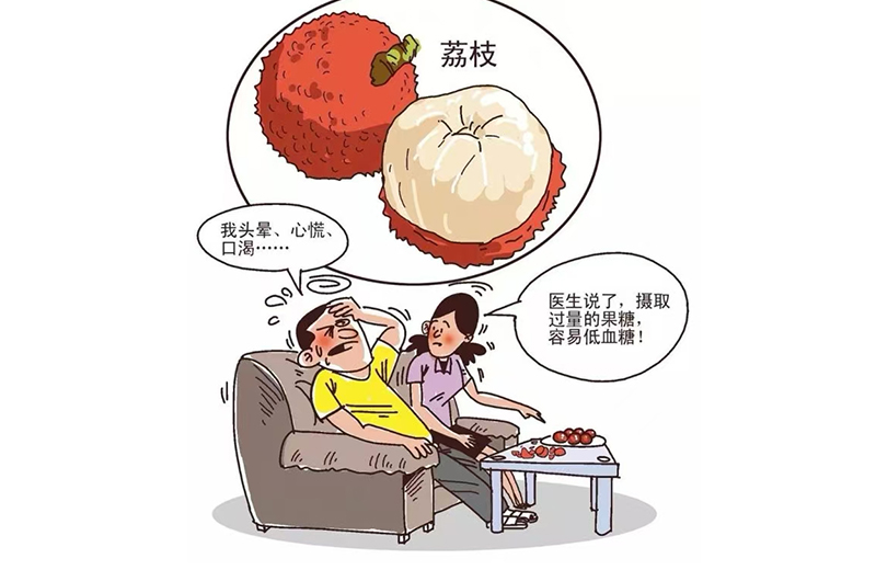 科普 | 《长安的荔枝》里藏着的“荔枝病” /