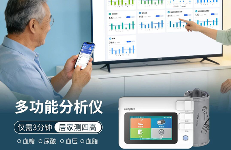 血脂监测不再难，智能设备让健康风险早知道 /
