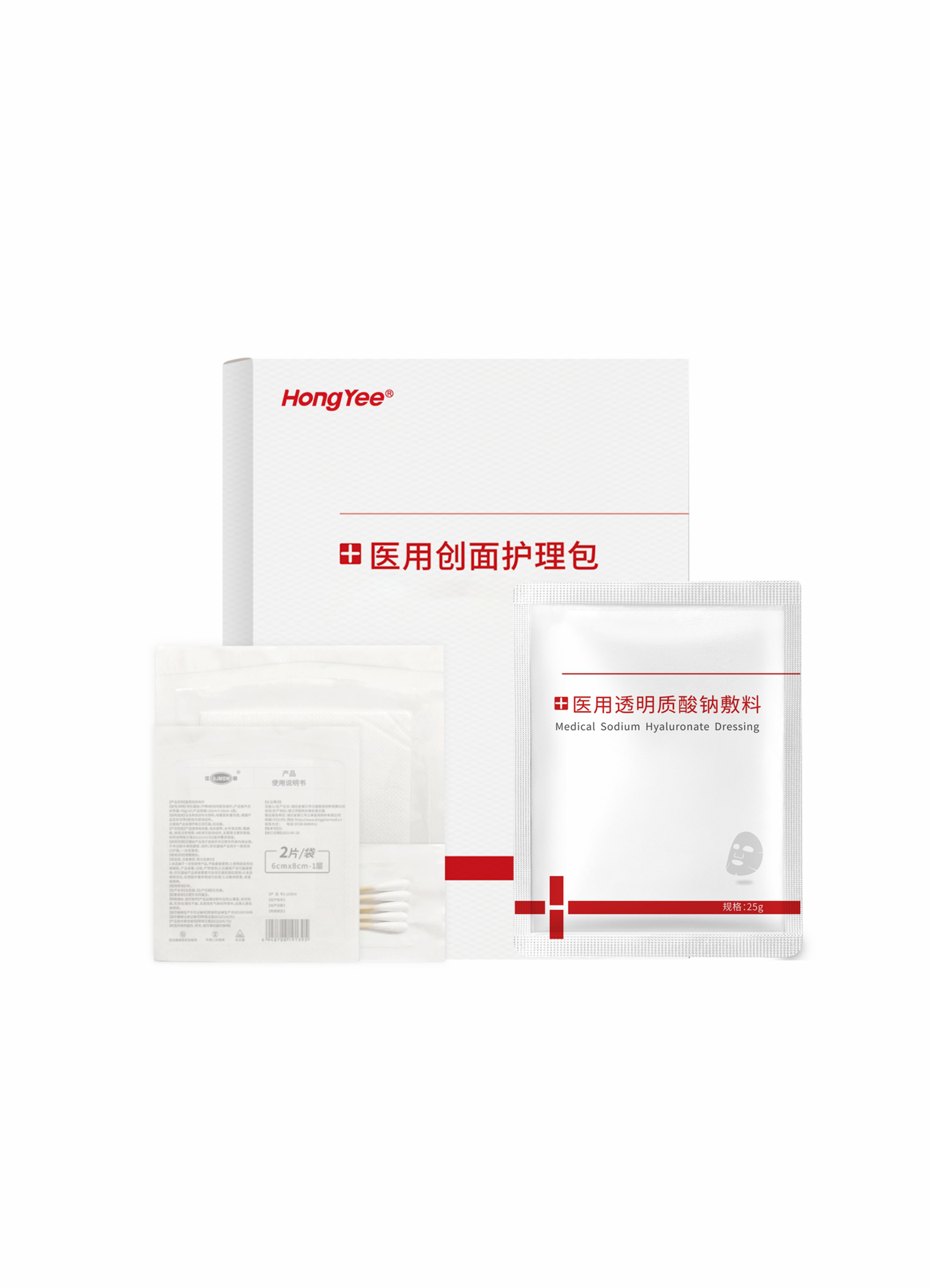 医用创面护理包