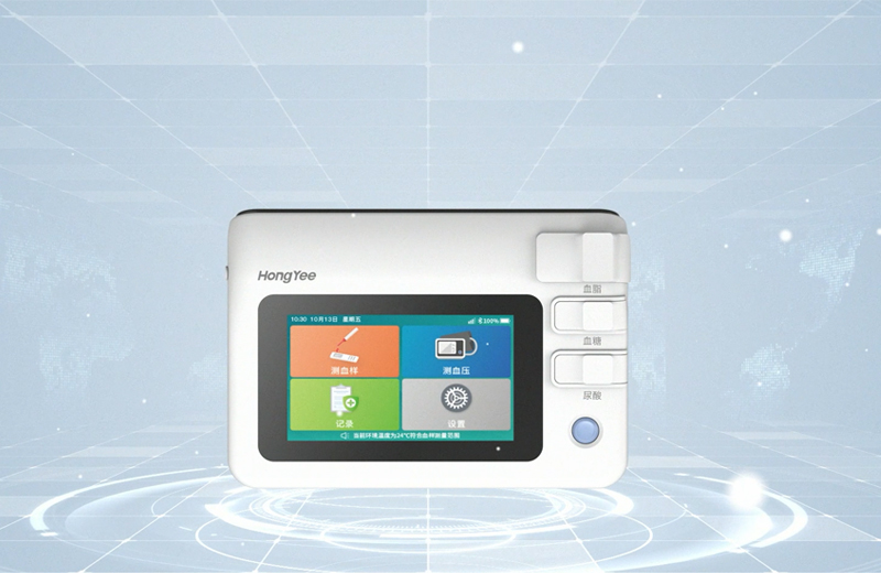 【四高管理新利器】MFA-1多功能分析仪：基层门诊的“健康体检机” /