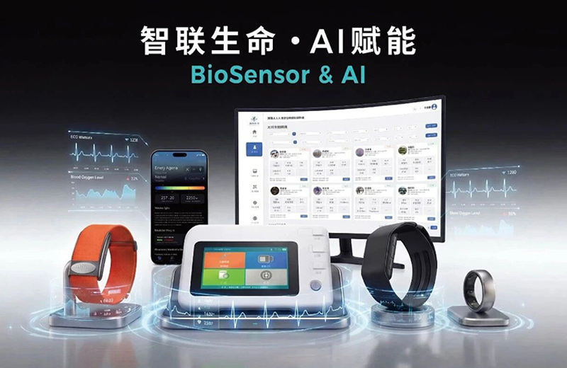 CMEF 2026倒计时！宏怡生物携手友宏医疗亮相，邀您共赴AI未来健康管理生态 /