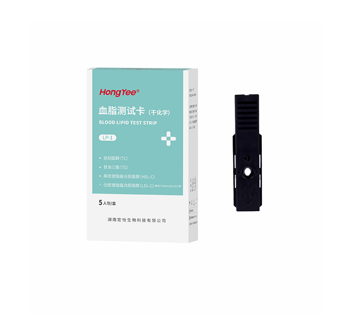 血脂测试卡