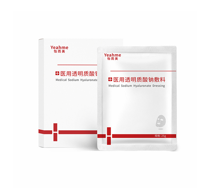医用透明质酸钠敷料（敷贴型）