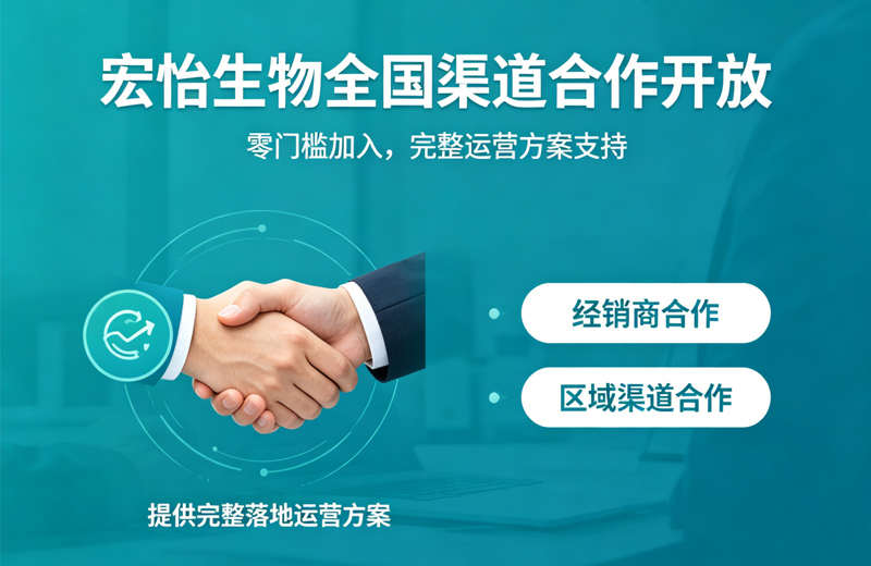 家用POCT千亿蓝海，宏怡仪器+试纸+AI穿戴全链路盈利模式 /